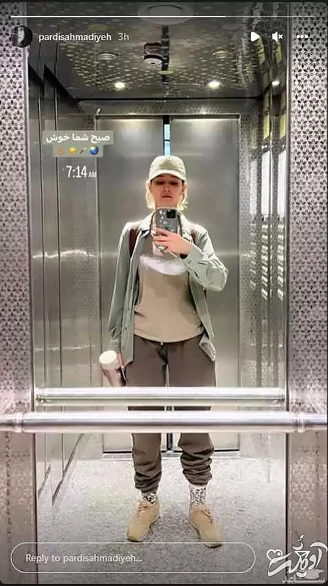 استایل پردیس احمدیه با شلوار اسلش و لباس کوتاه